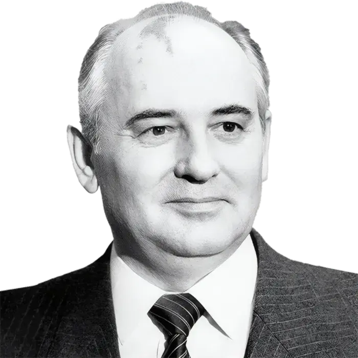 Михаил Сергеевич Горбачёв