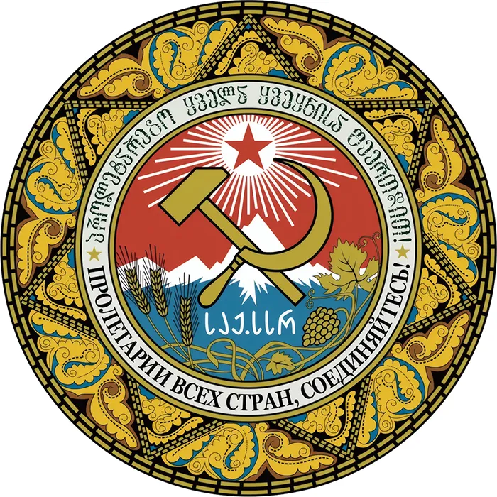 Грузинская Советская Социалистическая Республика