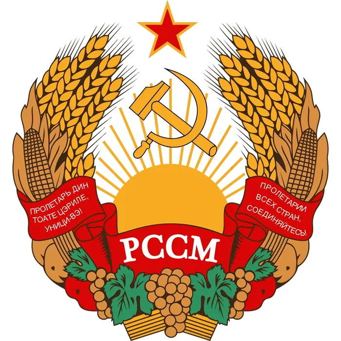 Молдавская Советская Социалистическая Республика