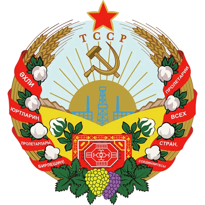 Туркменская Советская Социалистическая Республика