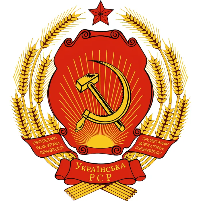 Украинская Советская Социалистическая Республика